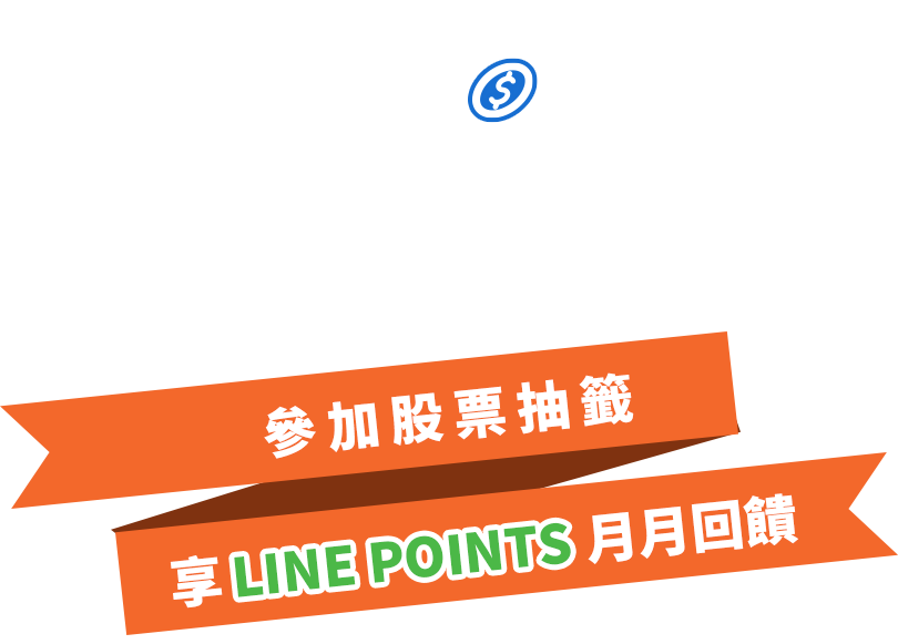 定期定額 選凱基