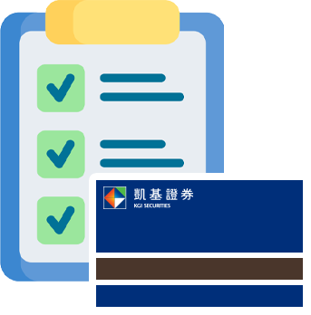 禮品兌換流程