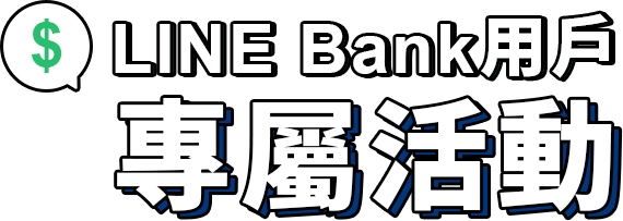 享投資選凱基